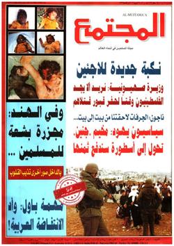 صحة الأسرة (1497)